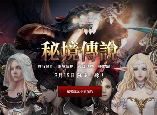 镇魔曲